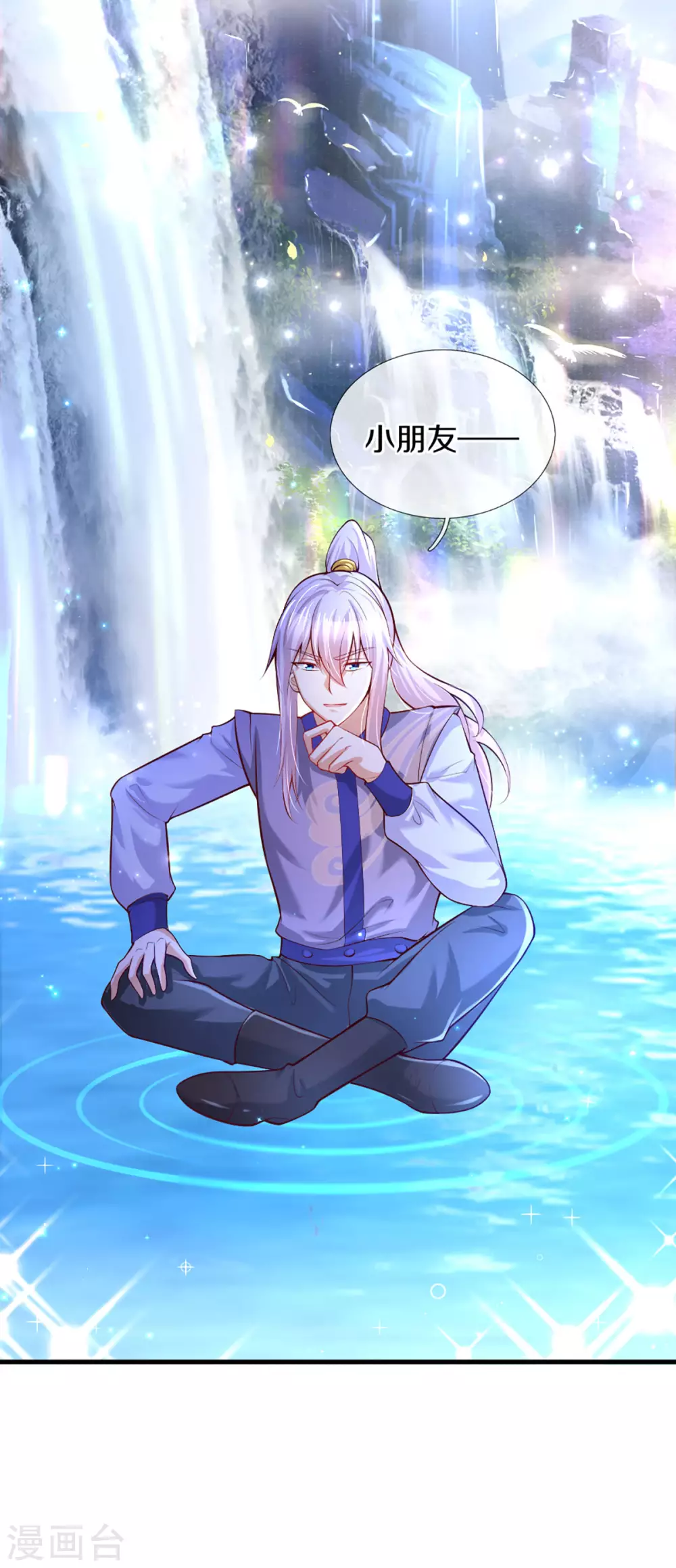 第273话 他们是谁22