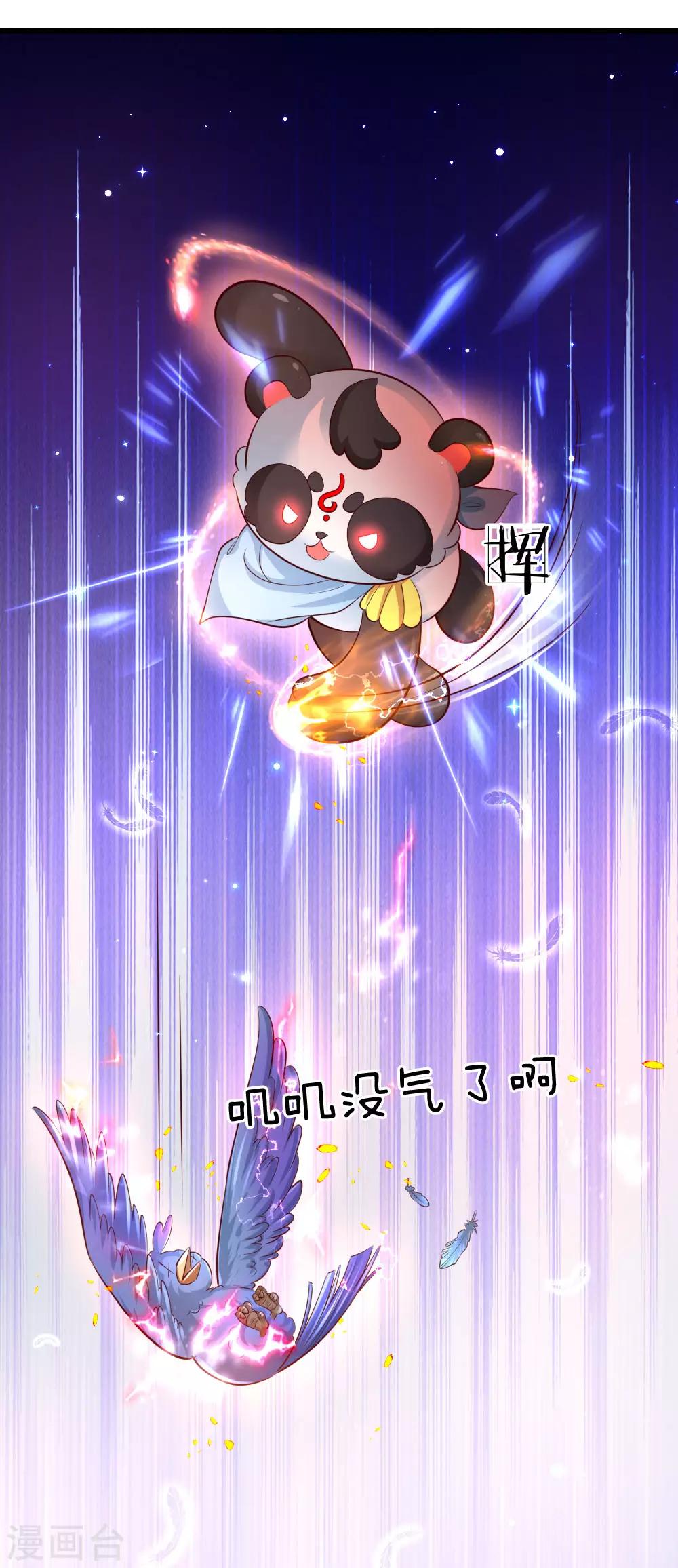 第220话 谢谢你的好意16