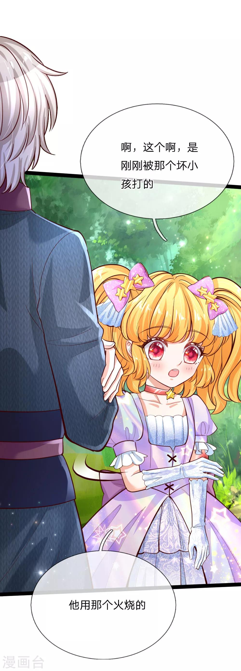 第169话 废物！没用！蠢货！9