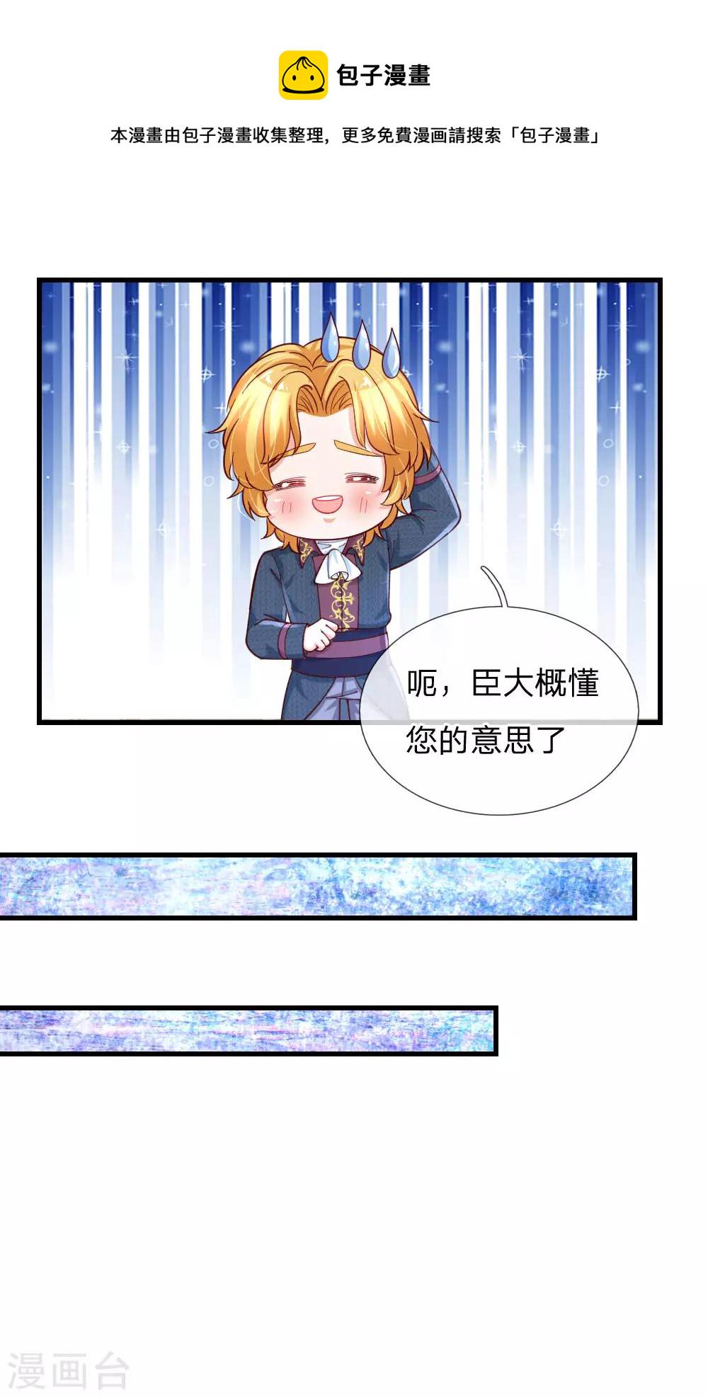 第140话 中级魔法师考试开啓！4