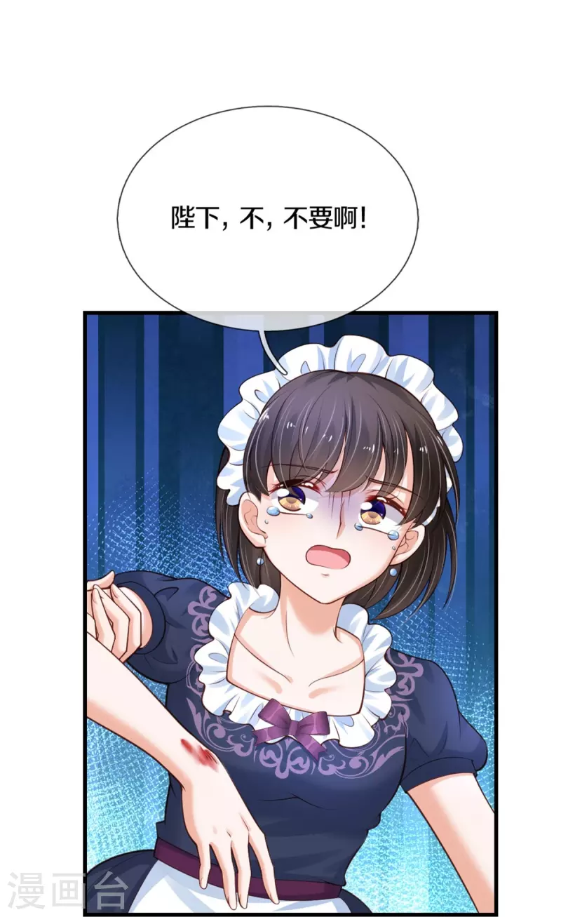 第374话 去惹他生气6