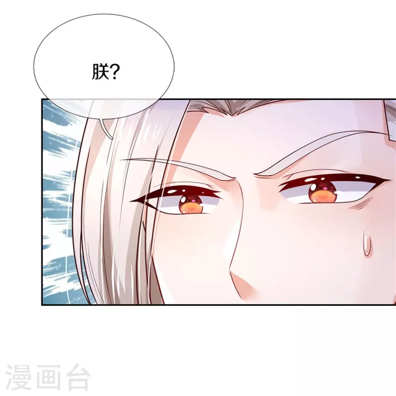 第469话 拉入幻境26
