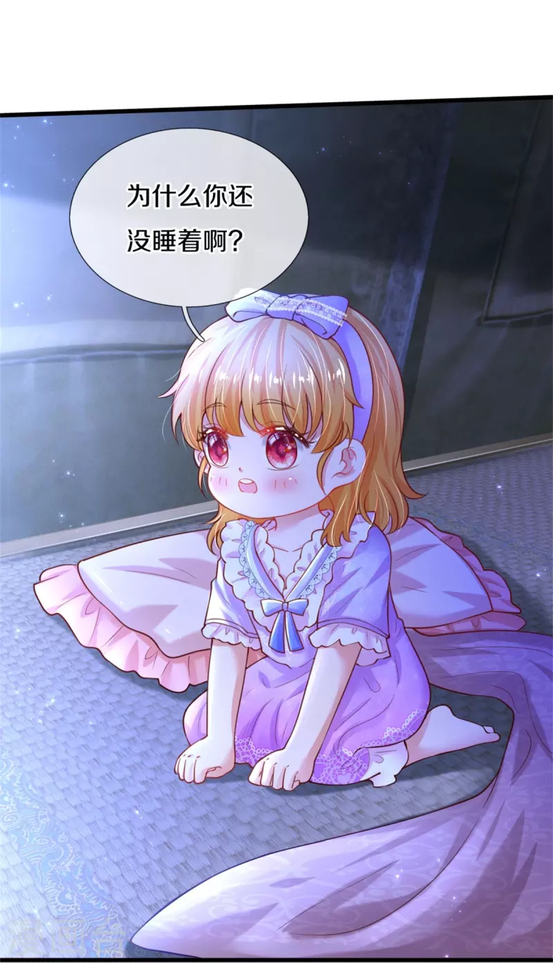 第349话 嘘，去打人！13