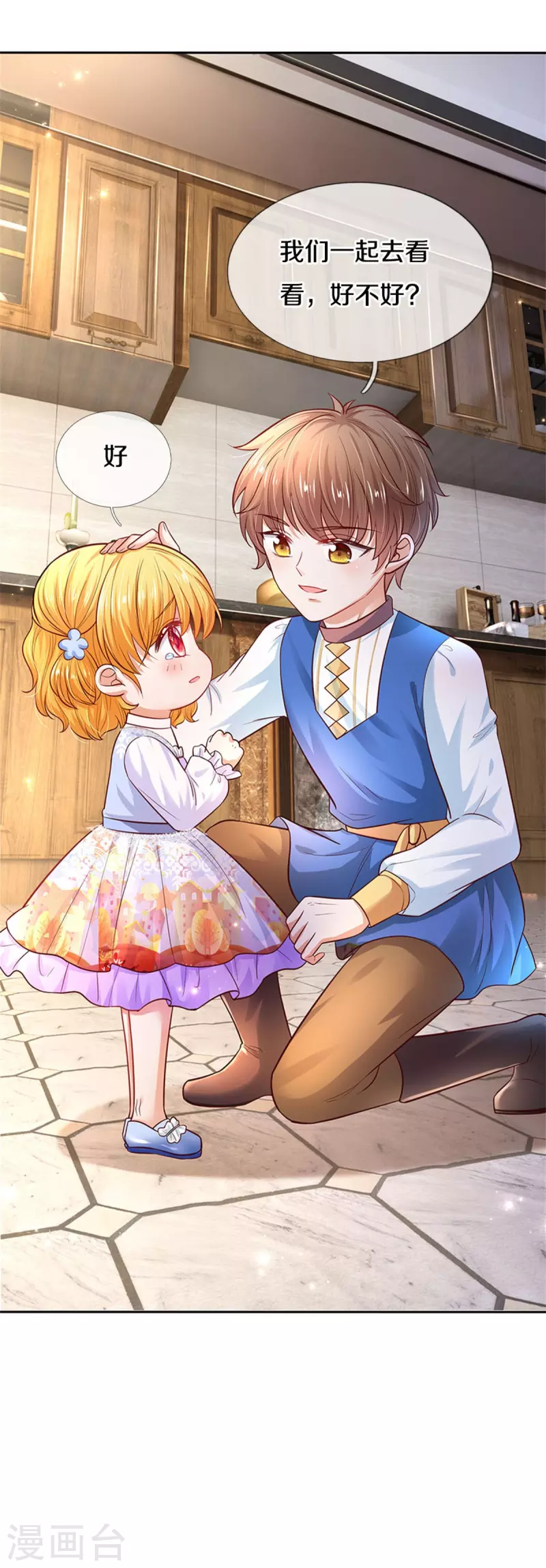 第297话 俺也一样！19