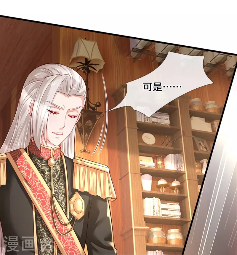 第378话 舔狗终将一无所有8