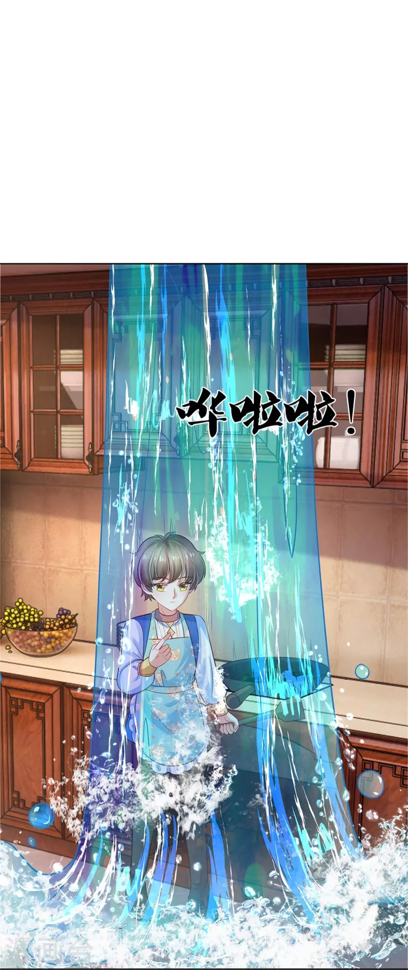 第430话 菜菜你们死的好惨呀4