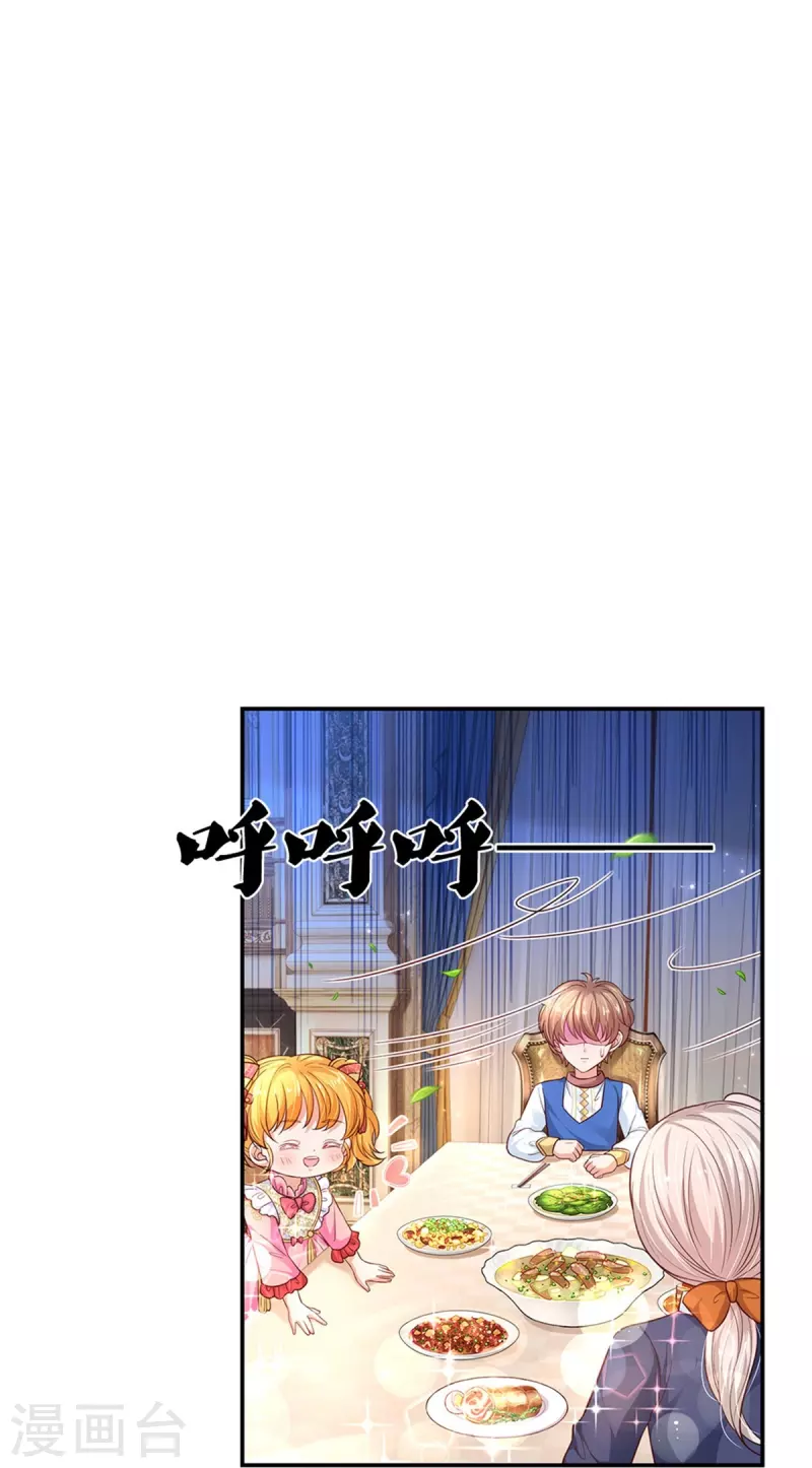 第432话 化醋意爲食量14
