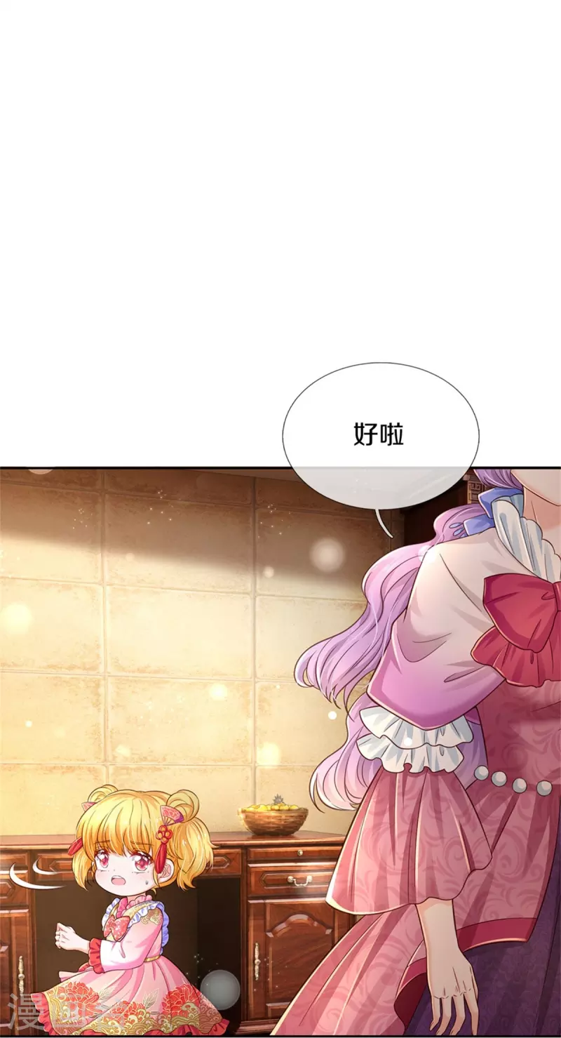 第431话 不相上下16