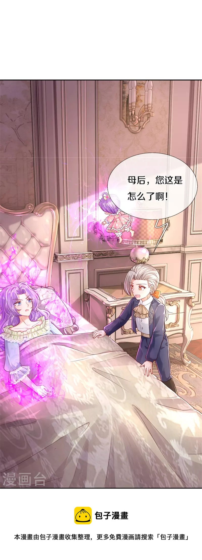 第445话 她，说话了！4