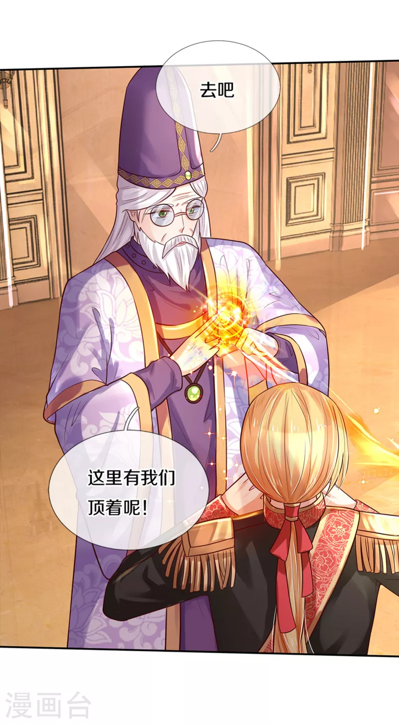 第319话 去救她吧！27