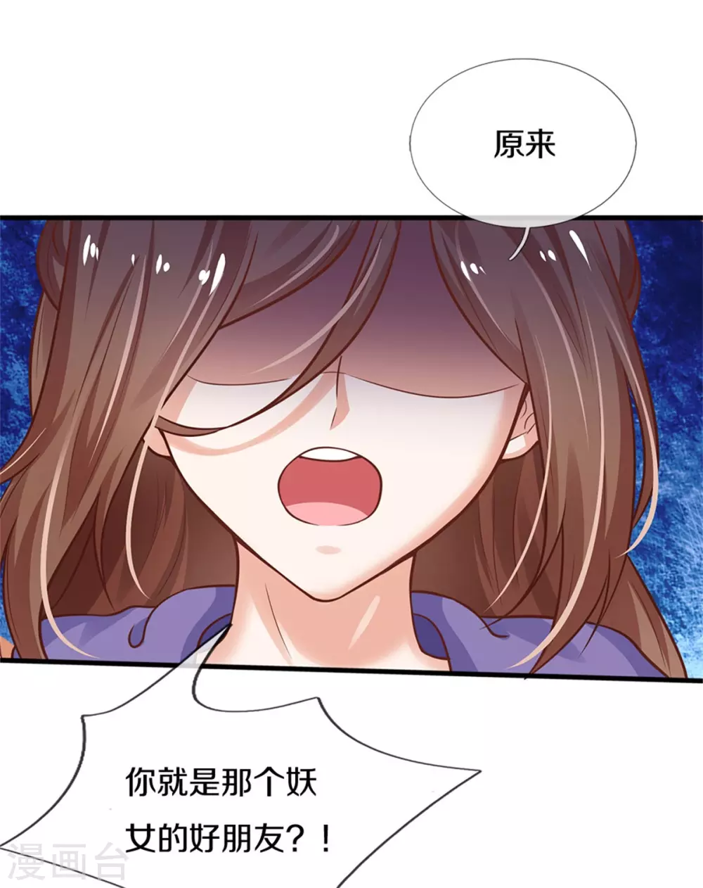 第294话 可爱雪儿20