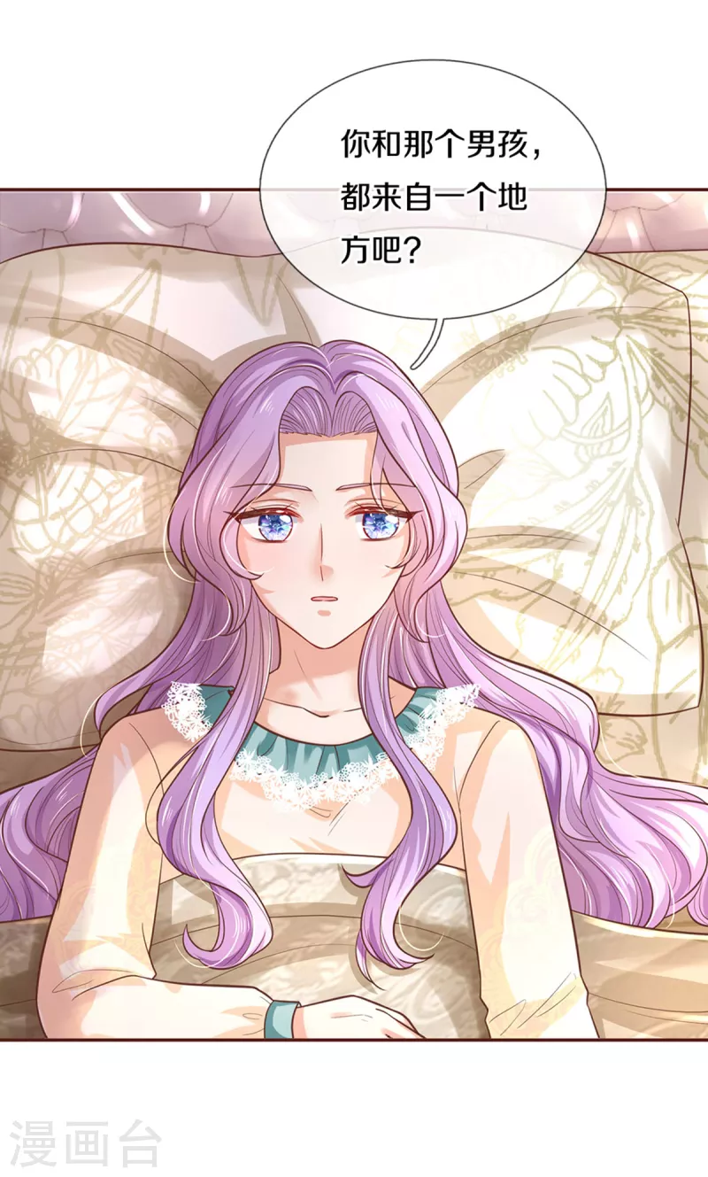 第310话 你们这些穿越者啊11