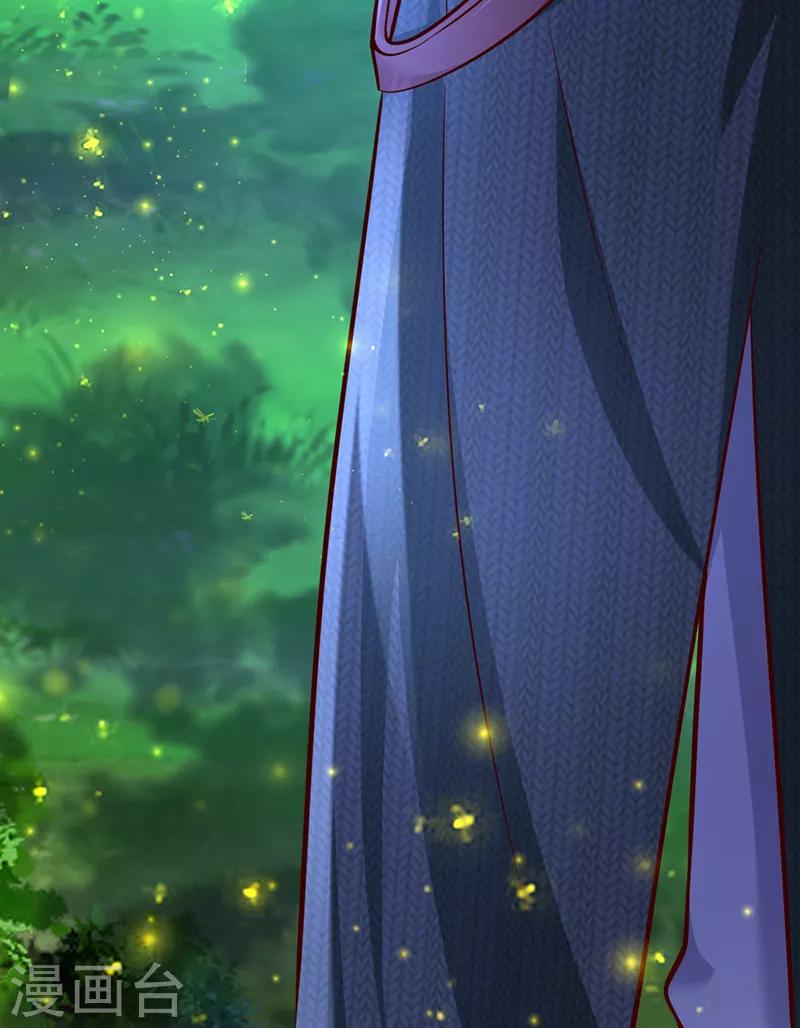 第208话 烤鱼很难吃25