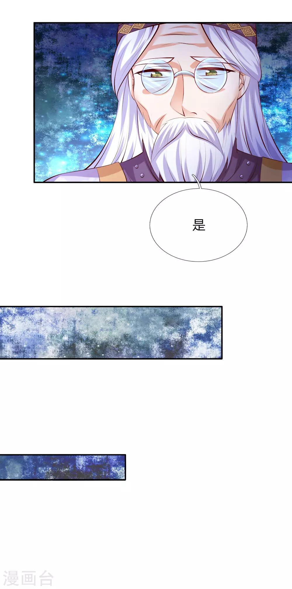 第132话 逝去&amp;留念4