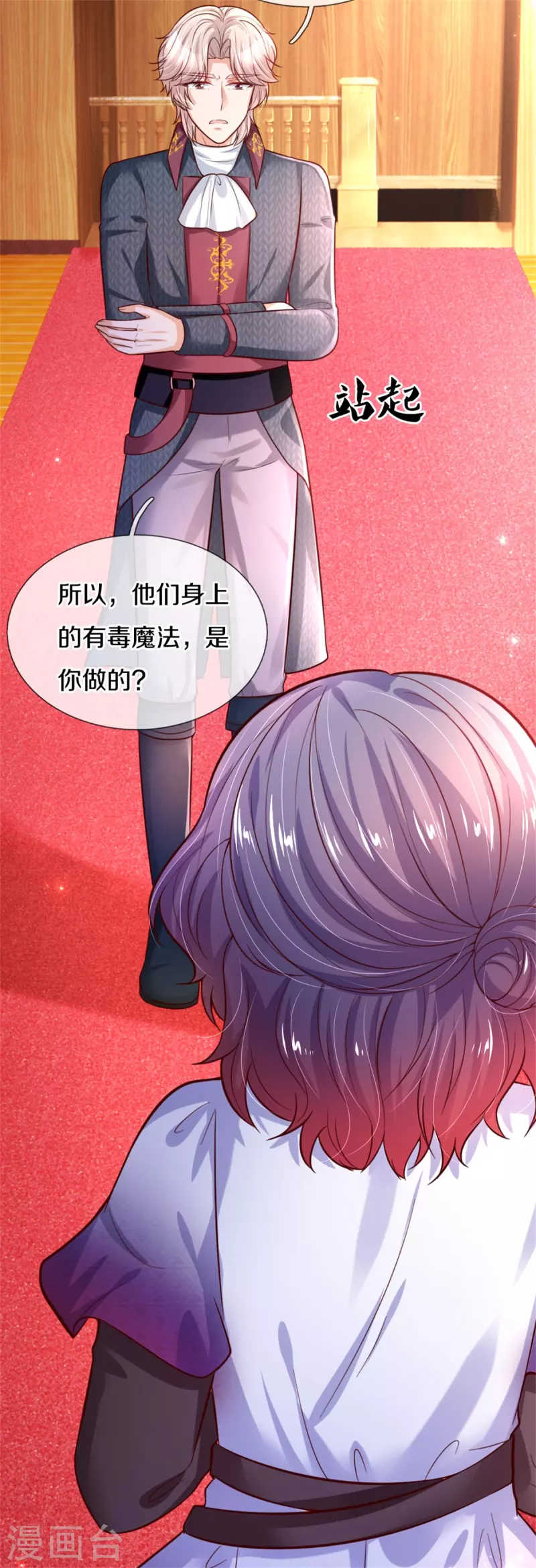 第302话 没有外人17