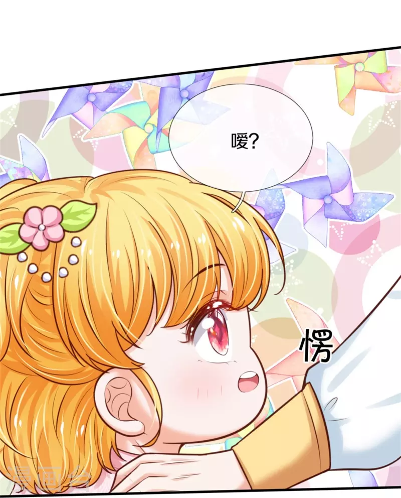 第366话 看他这逆天的颜值！20