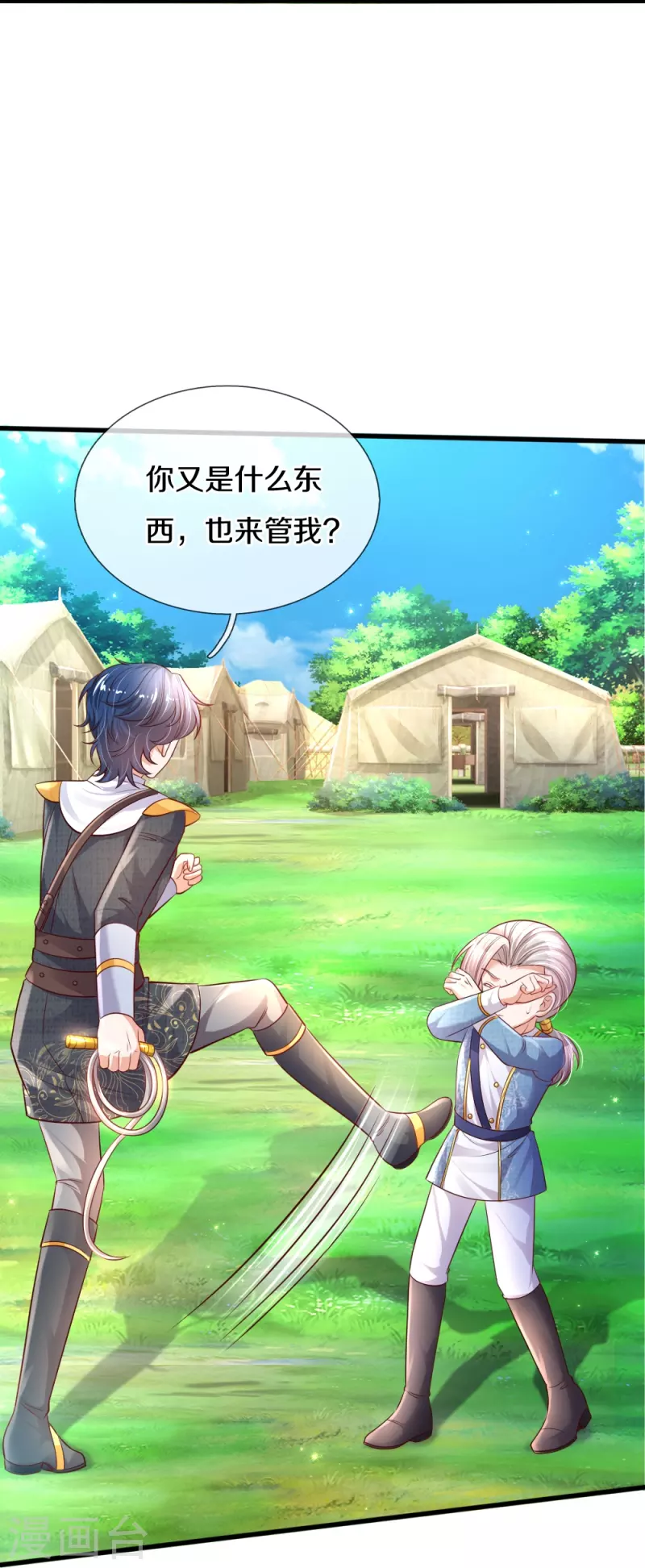 第332话 我不在意他5