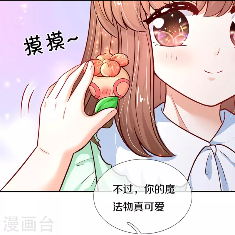 第478话 三哥生病了8
