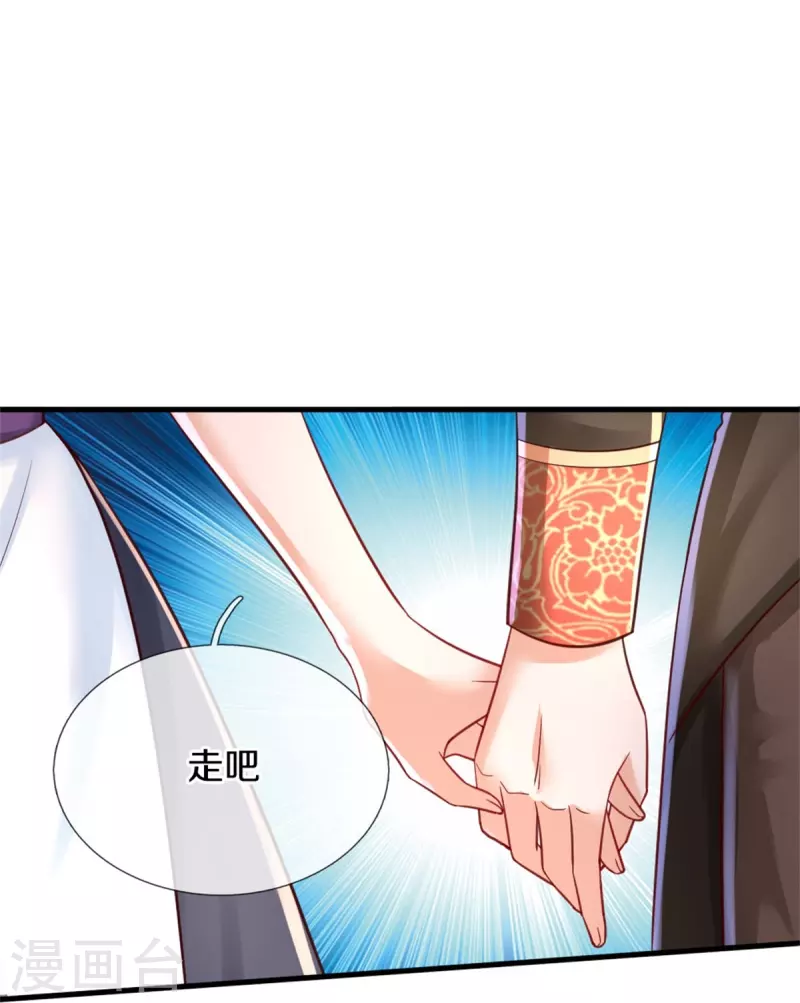 第378话 舔狗终将一无所有22