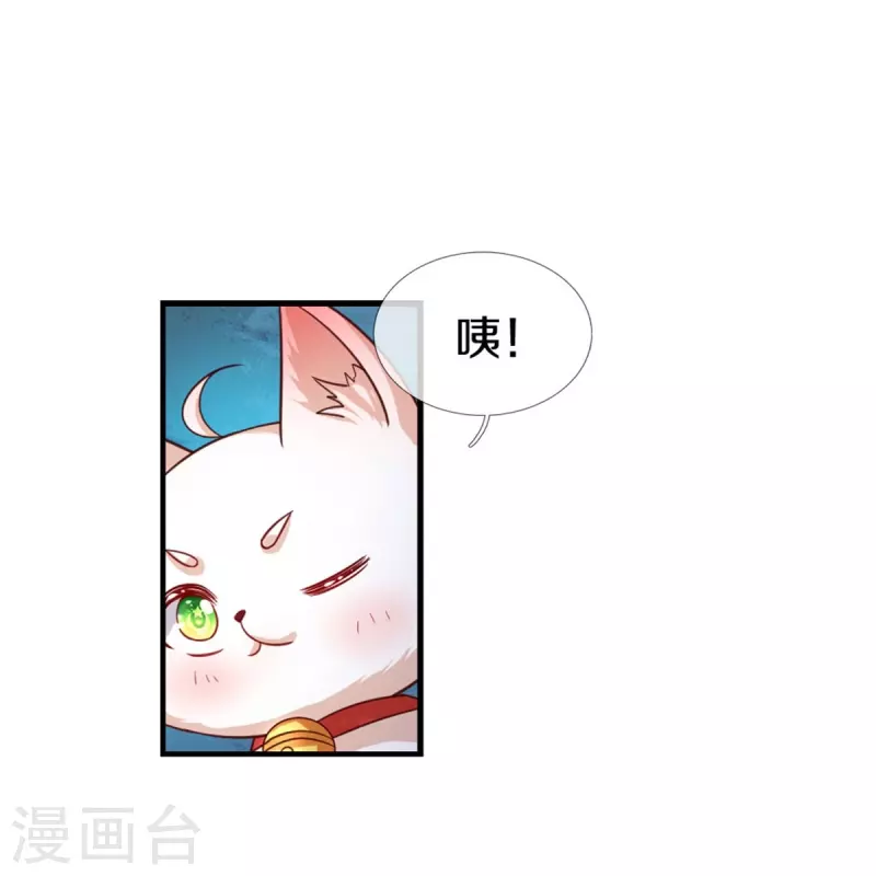第392话 口是心非的男人21