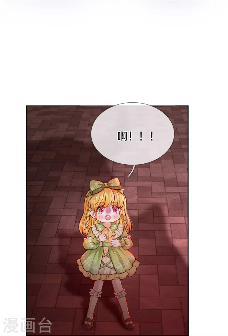 第463话 乖乖被我吃掉吧12
