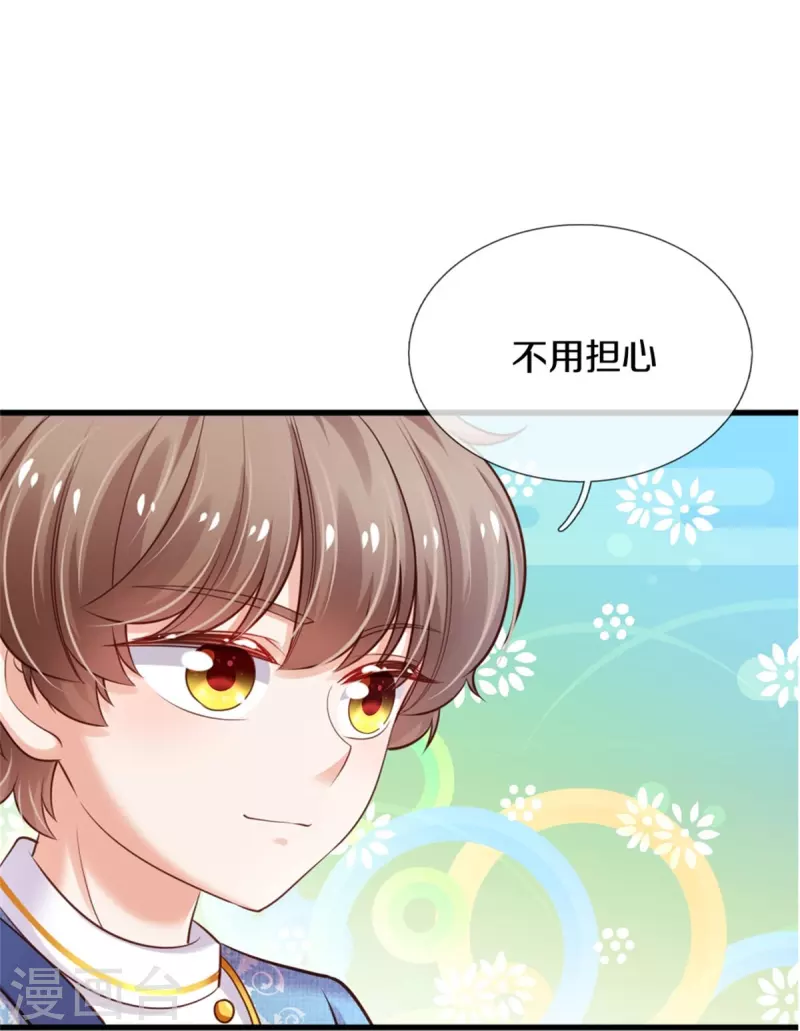 第352话 失忆魔法4