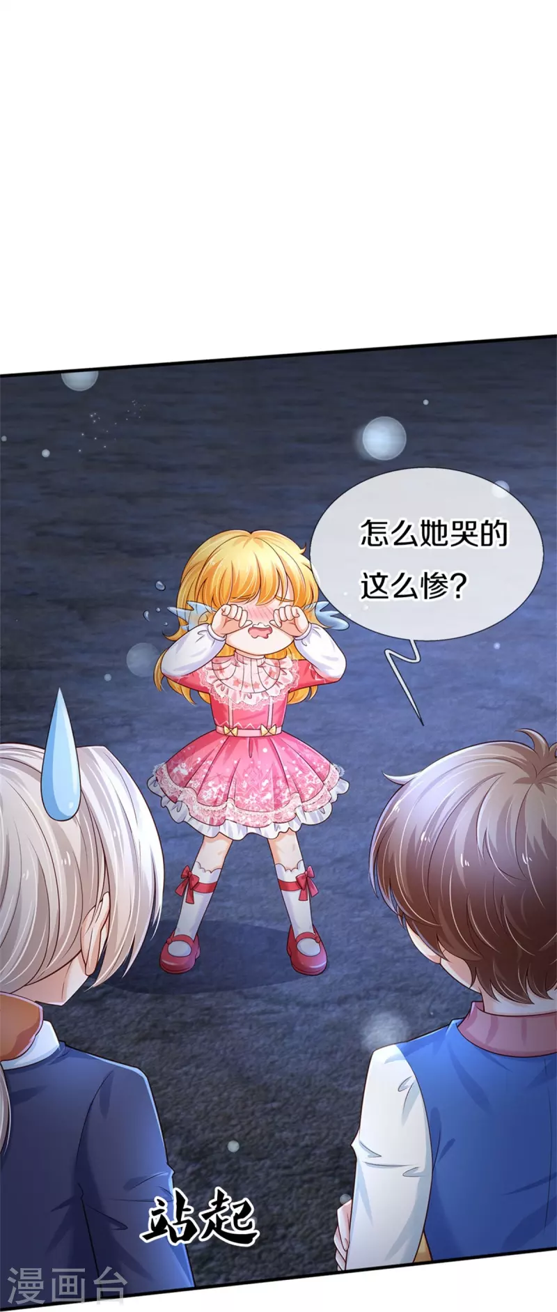 第409话 绝世美强惨22