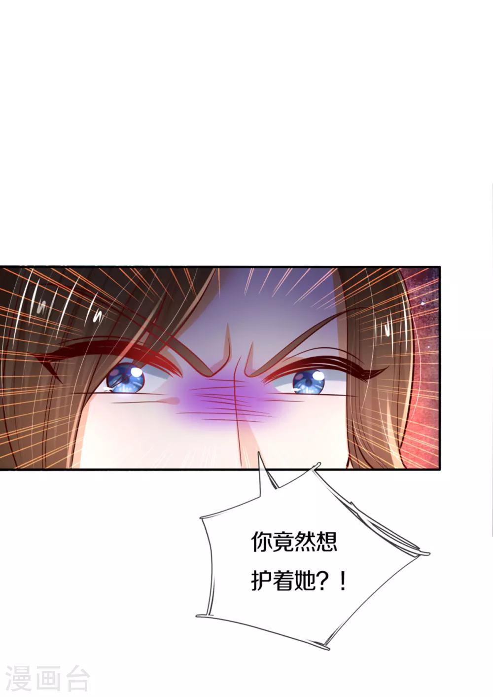 第268话 我的魔法物会化妆10