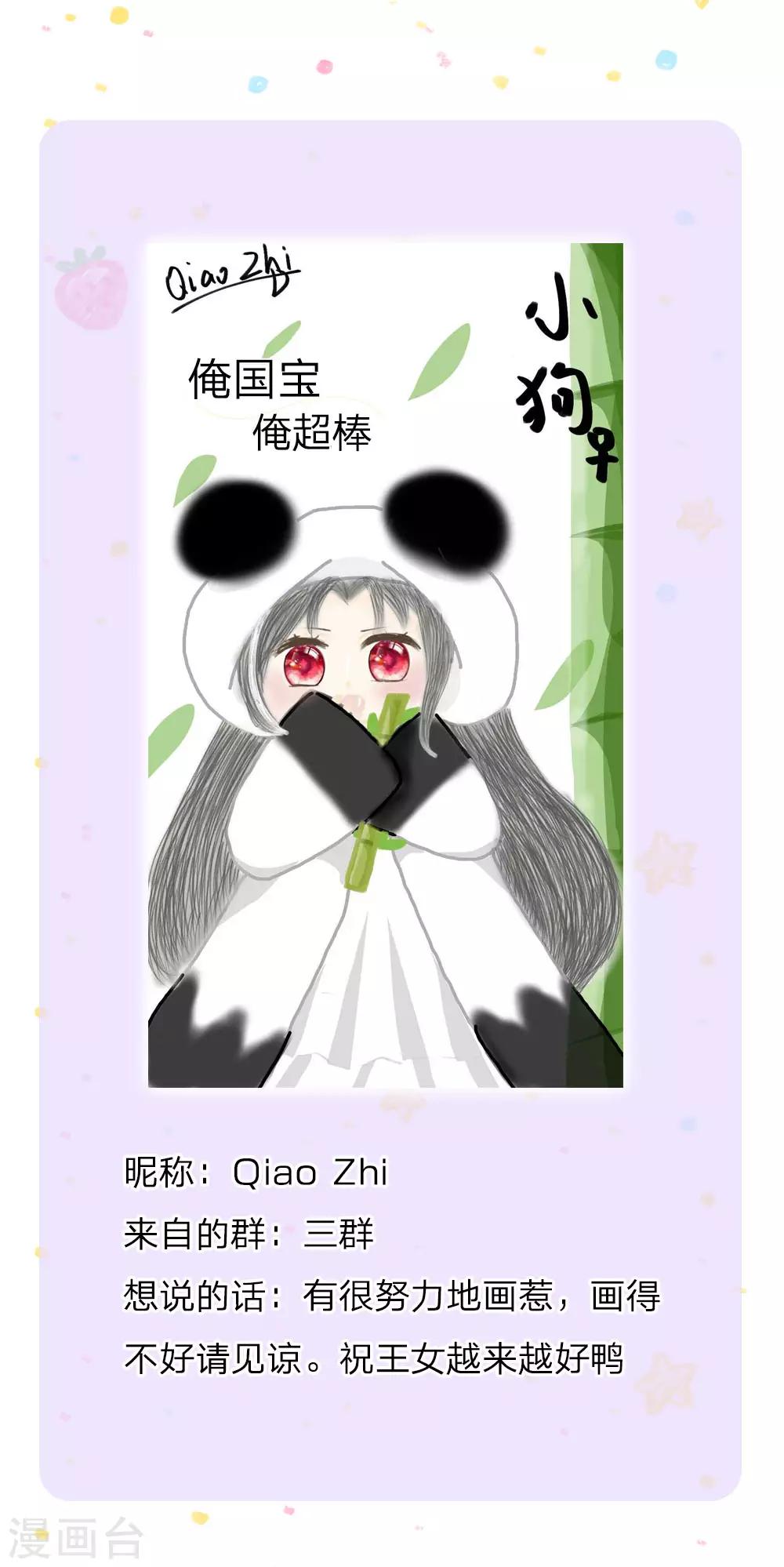 第131话 这一生要成长多少次？22