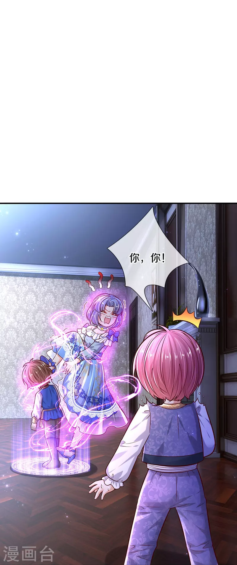 第503话 出去的关键30