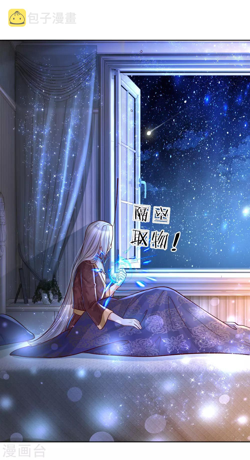 第80话 忧心的罗塔老爷爷7