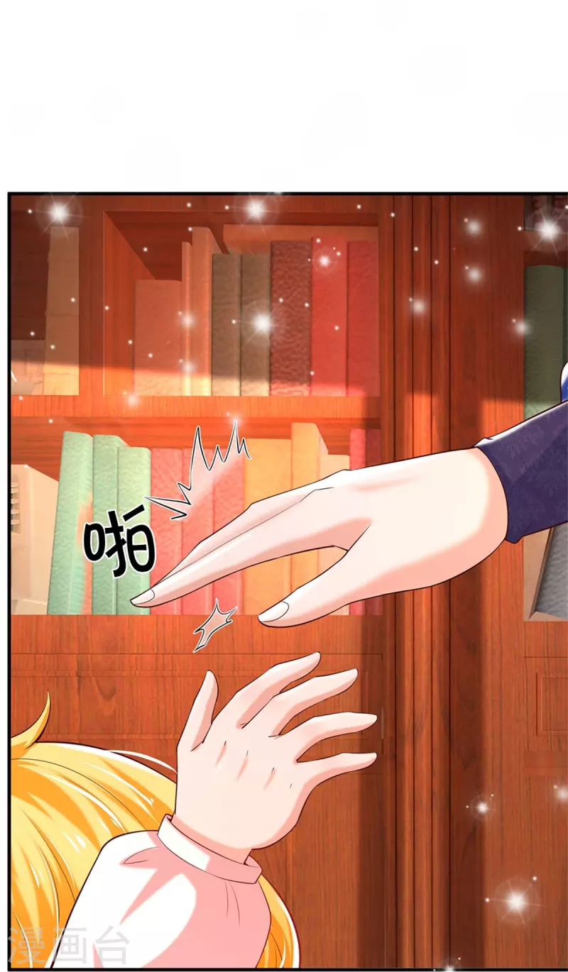 第361话 小丑娃？3