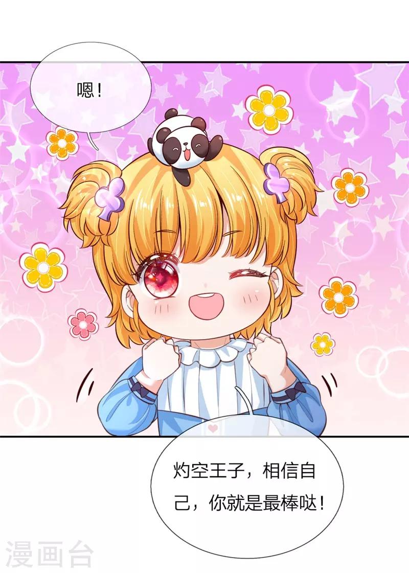 第100话 鼓舞&amp;感动&amp;释怀3