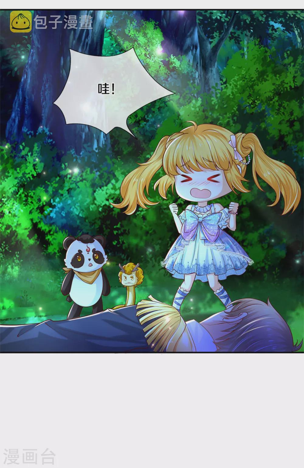 第257话 一家人整整齐齐16