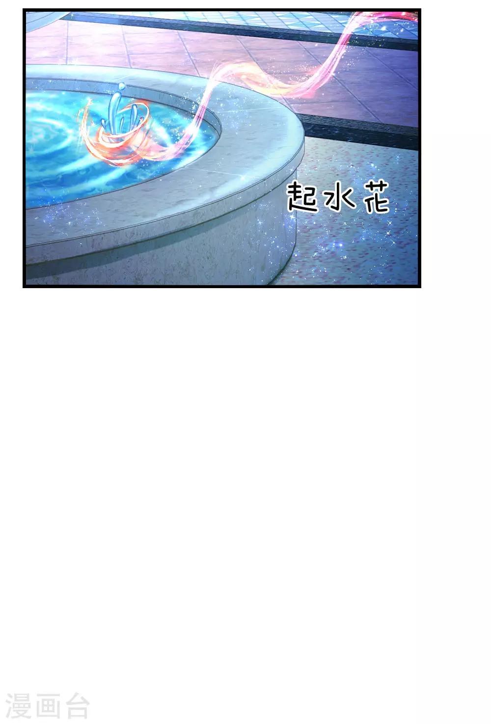 第77话 黄金智能马桶18