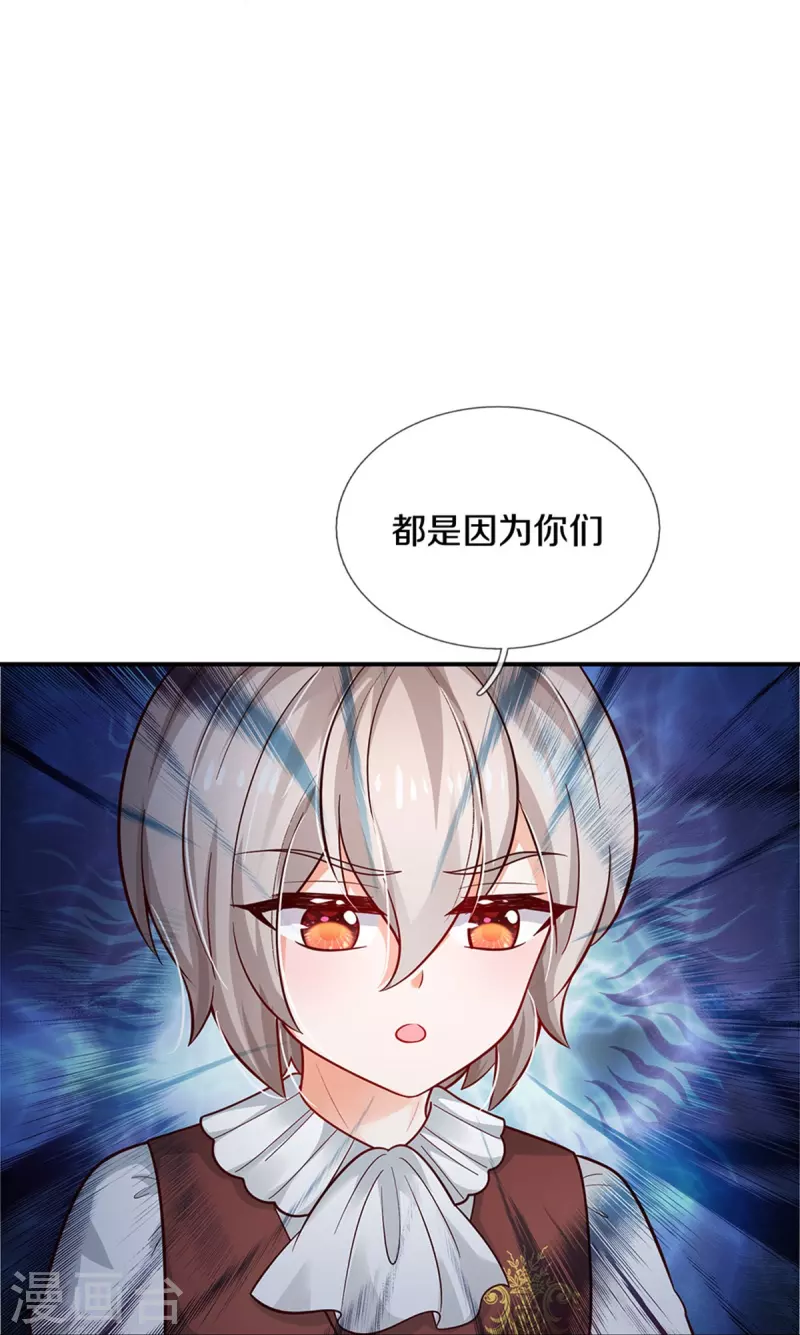 第493话 一个都跑不掉23