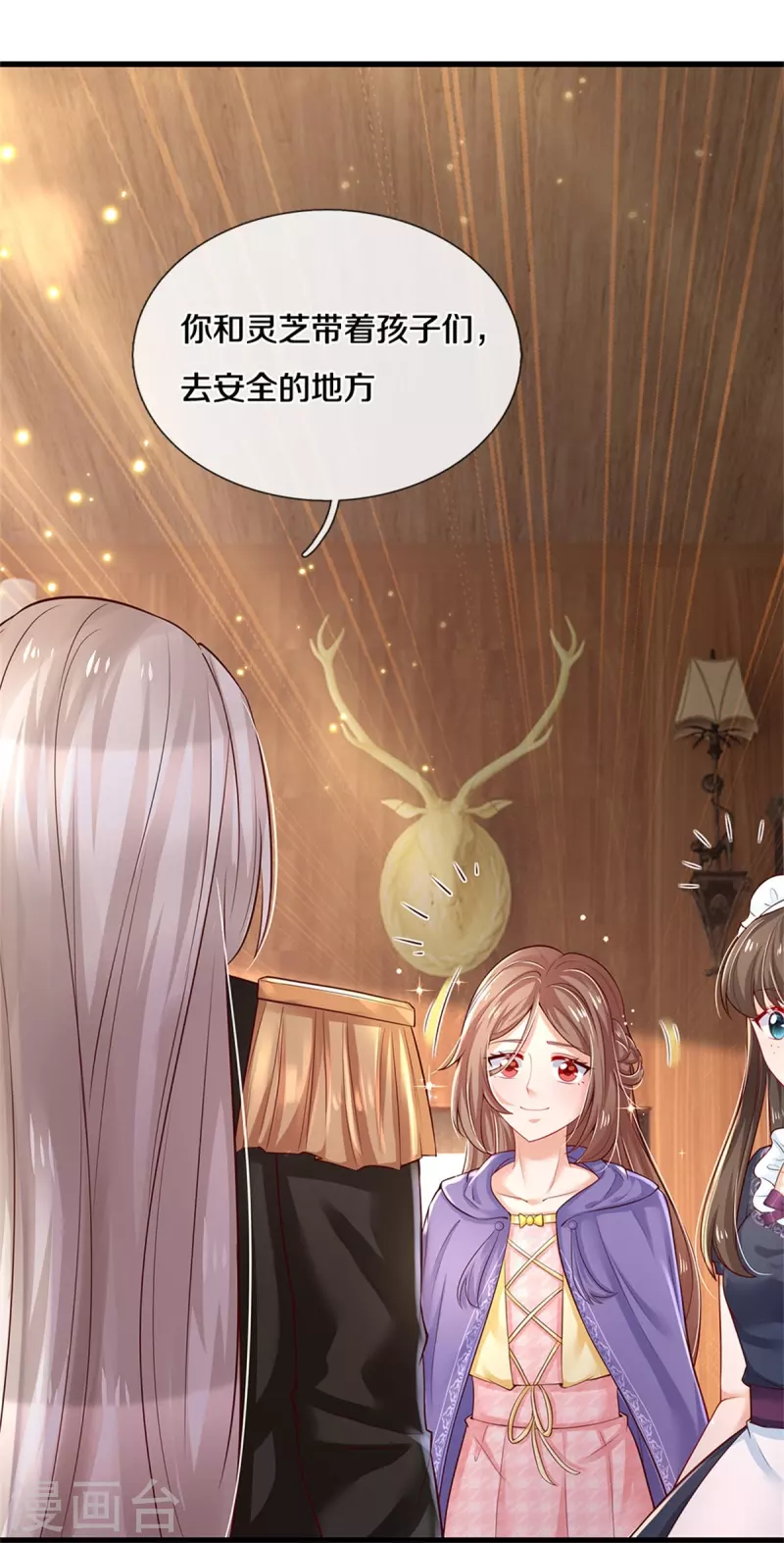 第378话 舔狗终将一无所有3