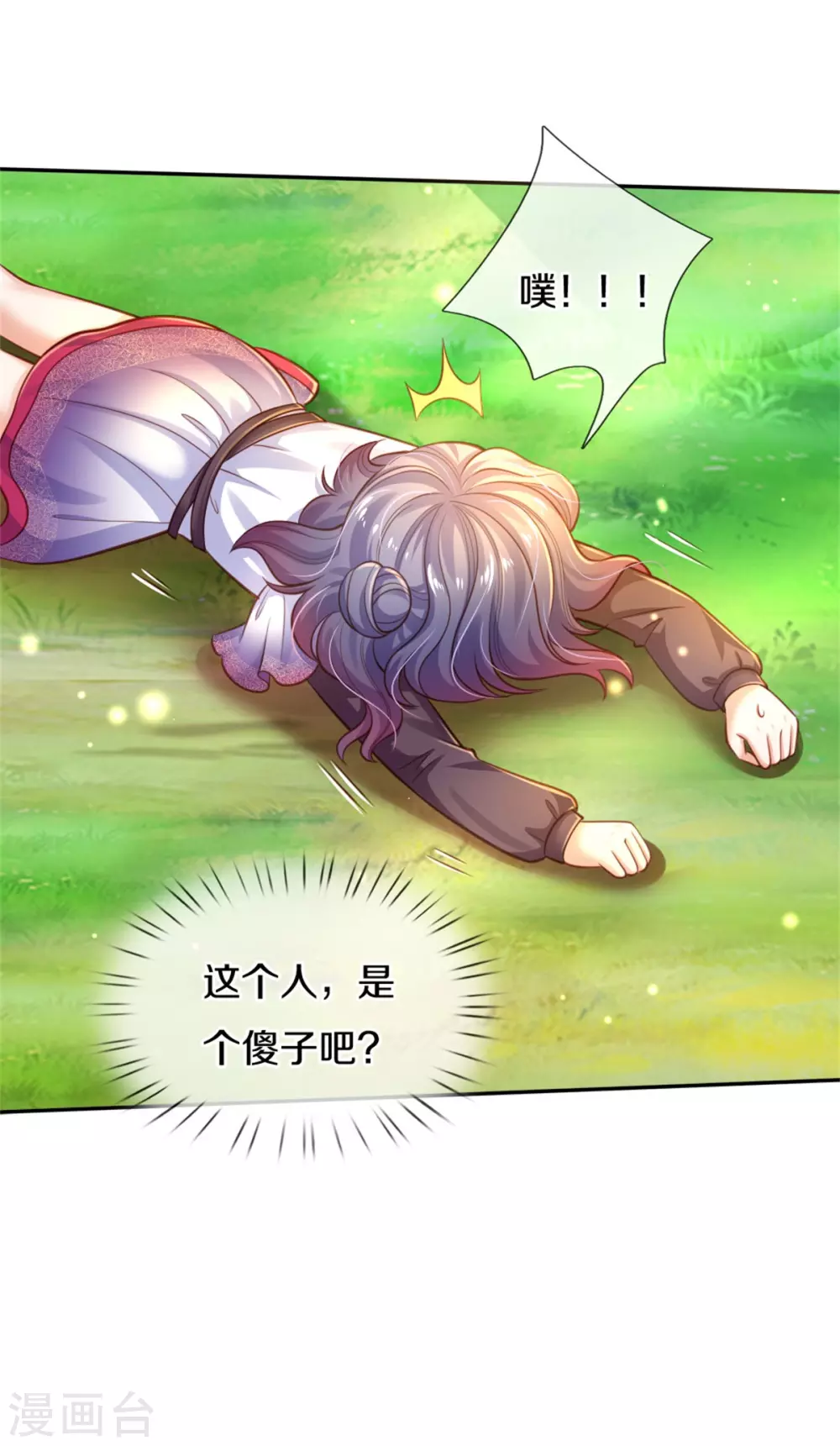 第252话 女士！断臂求生吧！20
