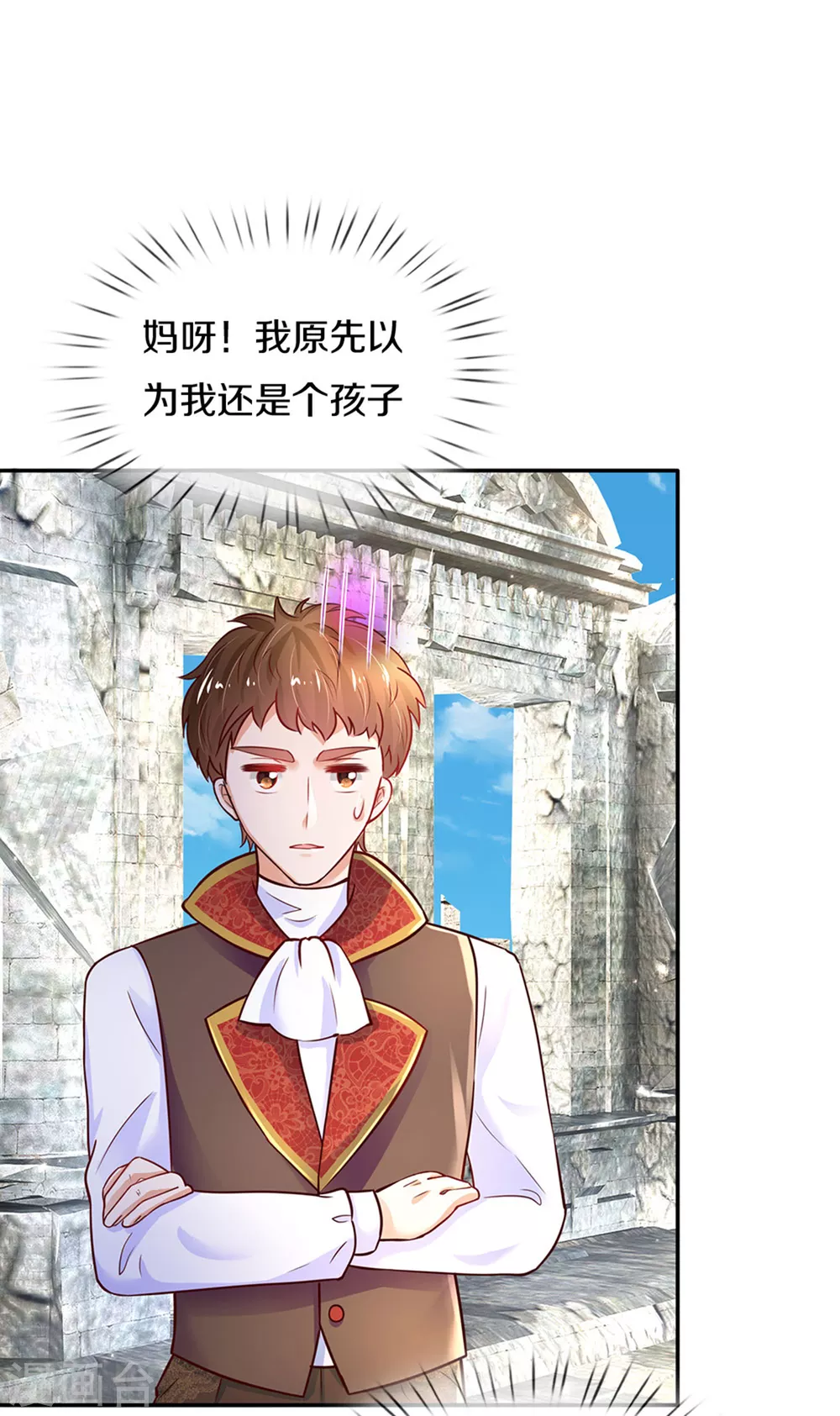 第286话 哪个孩子愿意承认？28