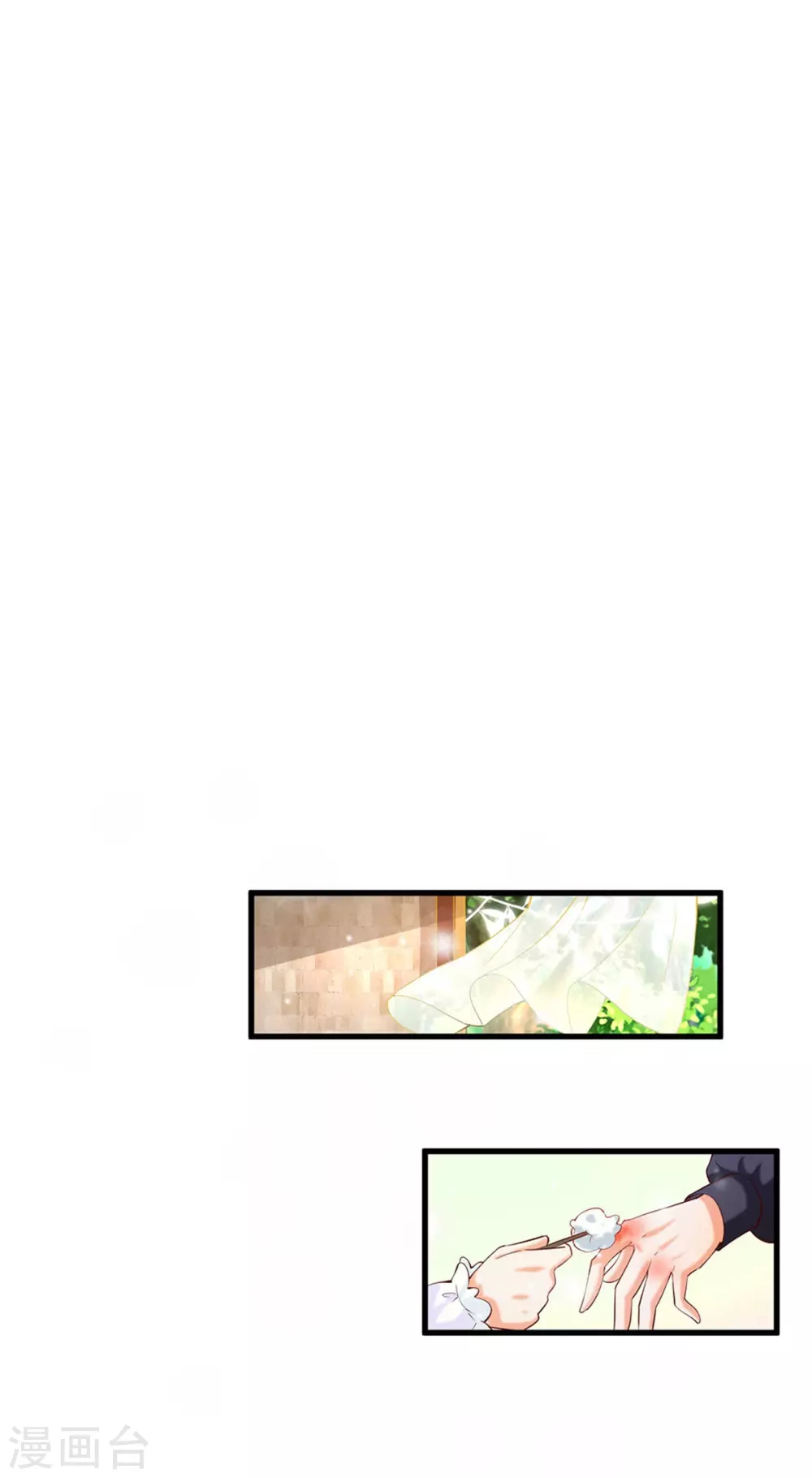 第281话 你一点魔法都没有？11