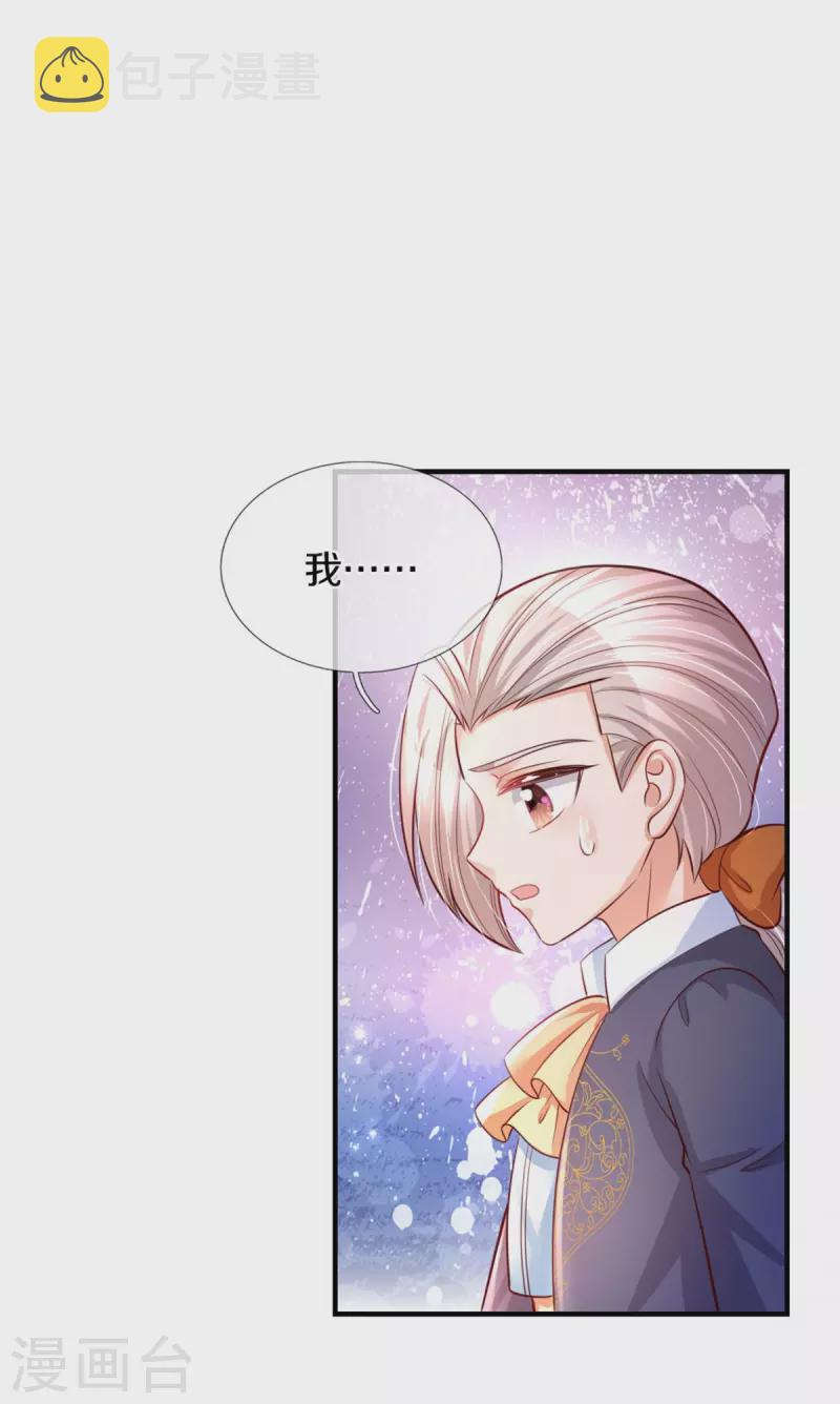 第323话 就是担心你呀10