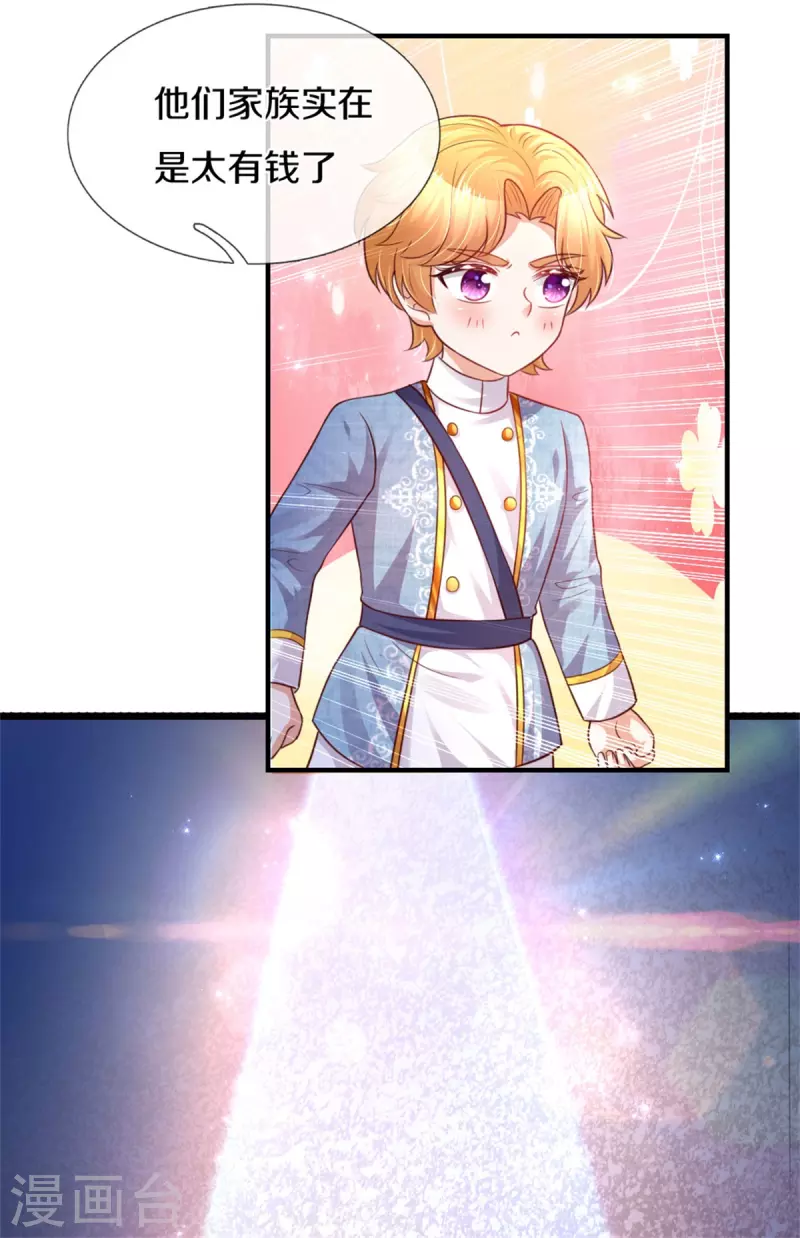 第325话 快快快排排站！9