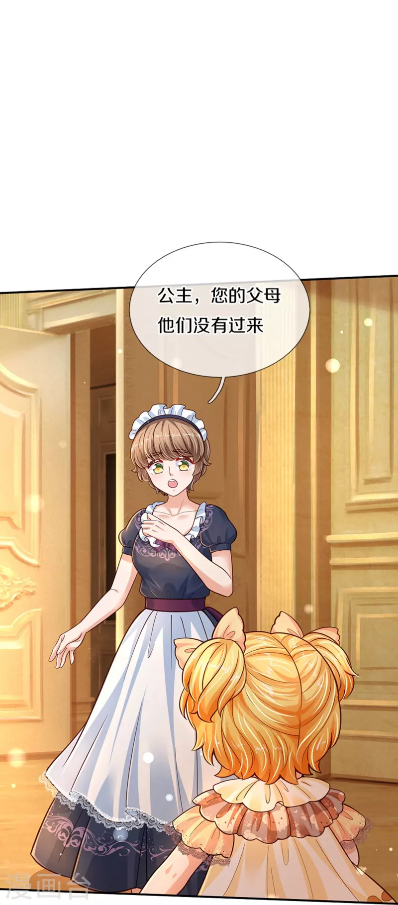 第478话 三哥生病了37