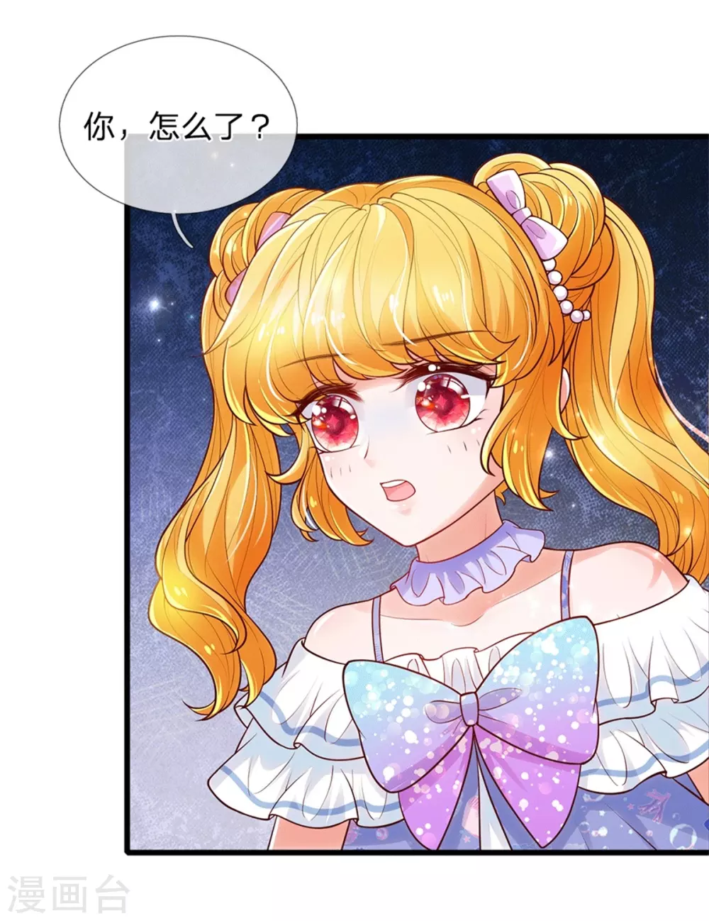 第251话 哄弟弟31