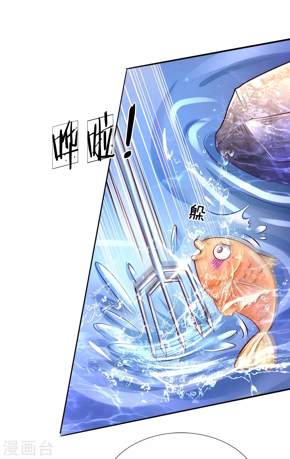第185话 狗粮好吃吗？13