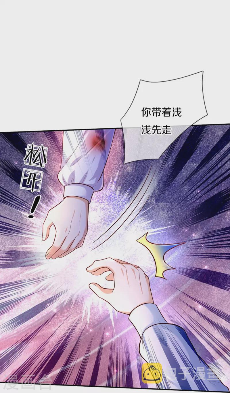 第501话 打不过就跑18