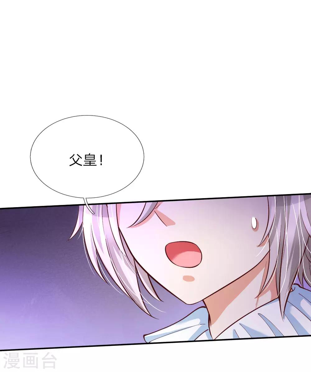 第83话 令人恐怖的惩罚0