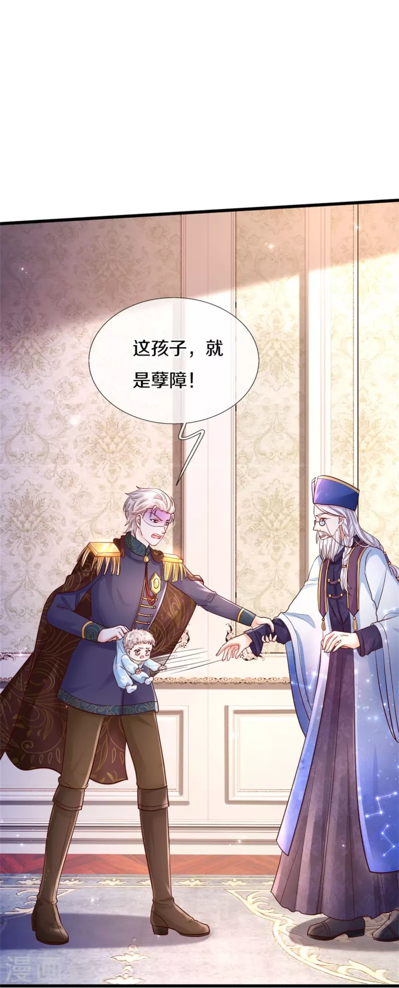 第359话 尿19