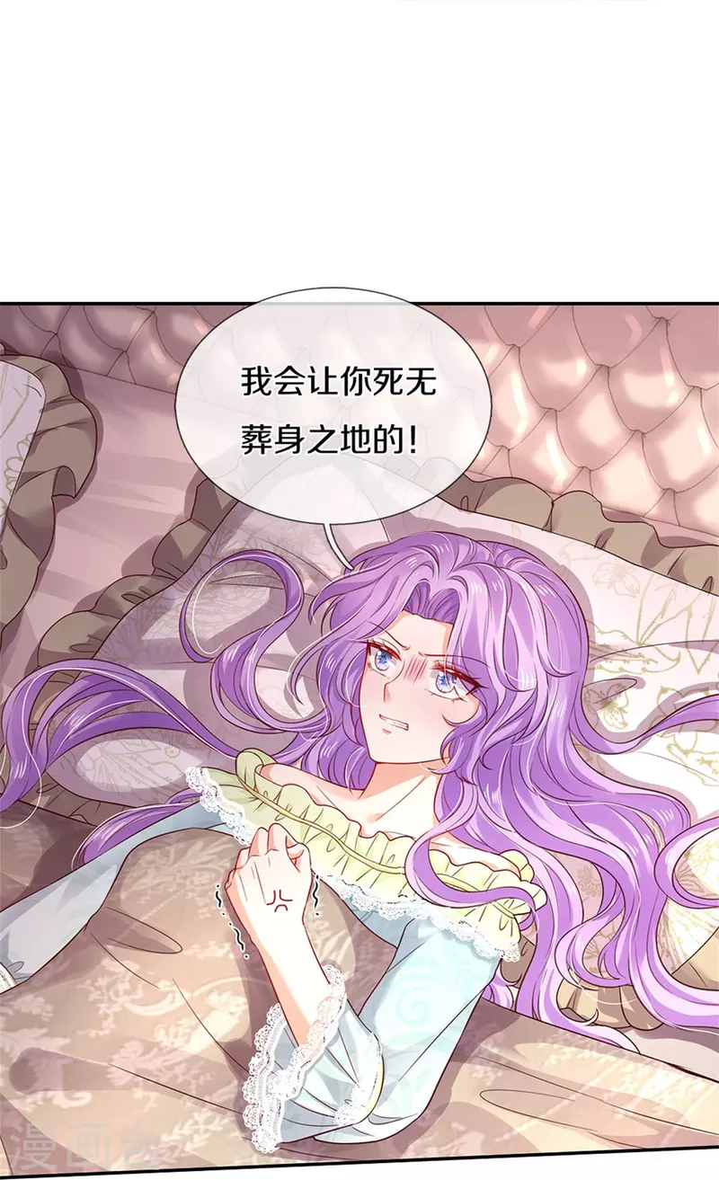 第444话 海伦姐姐有危险？！26