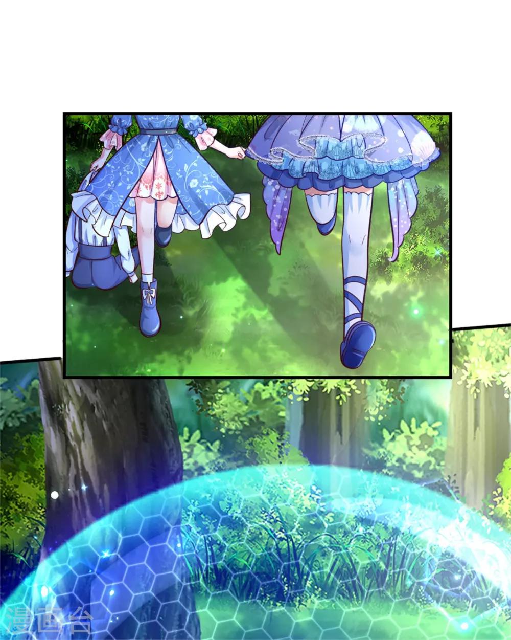 第245话 你们快进去11